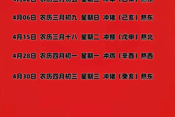 2025一月适合乔迁的吉日(2025年一月乔迁吉日) 2025一月适合乔迁的吉日(2025年一月乔迁吉日)