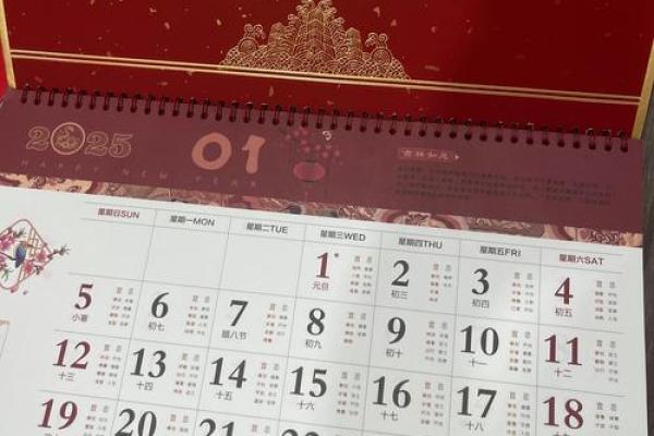 2025年万年历搬新家吉日(2025年入宅最旺日子)
