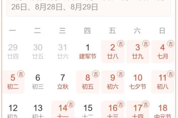 2025年元月搬家黄道吉日一览表(2025年元月搬家黄道吉日一览表)