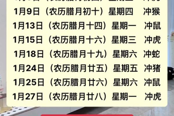 25年3月搬家吉日有哪些(2025年3月25号搬家)