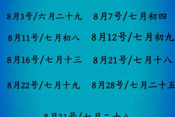 2025年元月搬家好日子(二0二o年元月最佳搬家吉日)