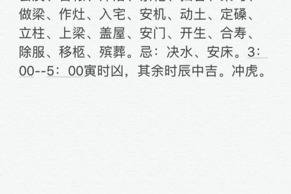 农历7月份结婚黄道吉日查询(农历七月结婚吉日)