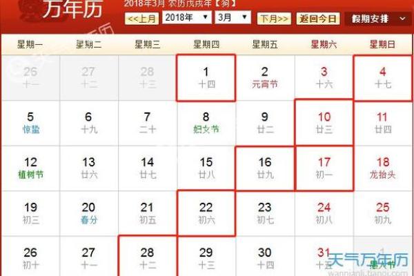 农历7月哪天适合搬家的黄道吉日