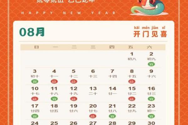 2025年三月份乔迁新居黄道吉日(2025年3月份搬家吉日)