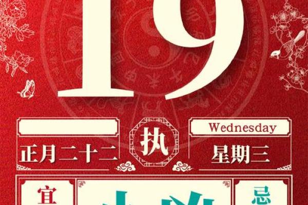 2025正月适合开业的日子(2025正月适合开业的日子有哪几天)