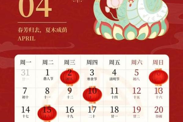 2025年一月安门黄道吉日是哪天(2025年1月)