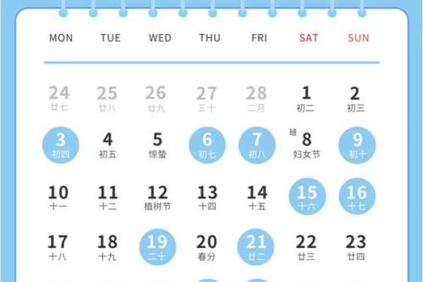 三月适合搬家的日子(三月适合搬家的日子2025年)