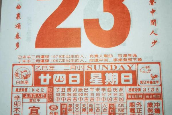 2025年3月份适合乔迁的黄道吉日(202年3月搬家黄道吉日)