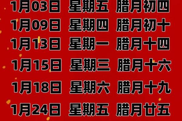 乔迁入宅吉日查询7月(乔迁入宅吉日查询)