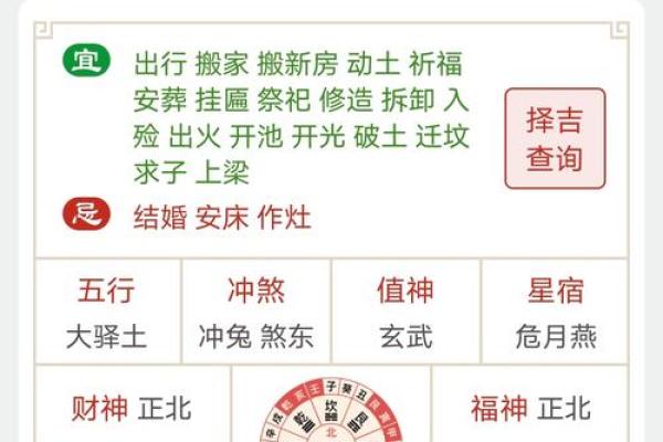 农历7月份搬家的黄道吉日(农历7月份搬家的黄道吉日查询)
