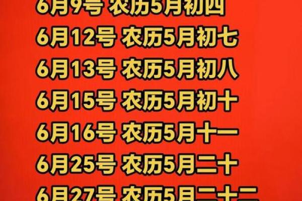 农历7月份搬家的黄道吉日(农历7月份搬家的黄道吉日查询)