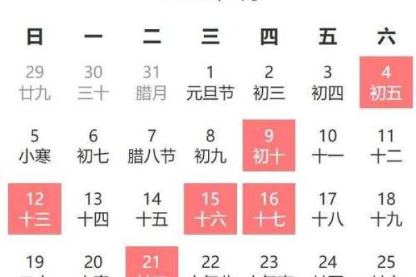 2025年农历8月适合搬家的日子(2025年农历八月)