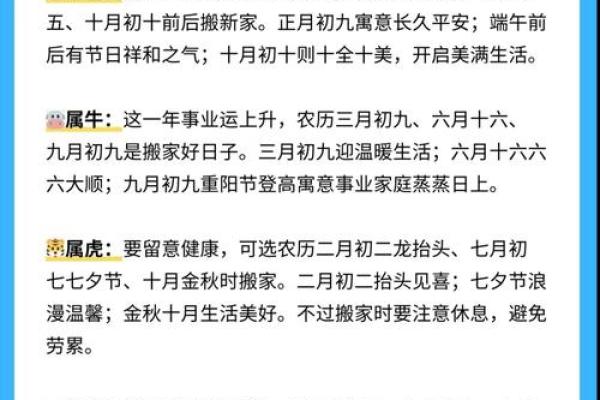 2025年10月最佳开业吉日查询，适合新店开张的黄道吉日推荐