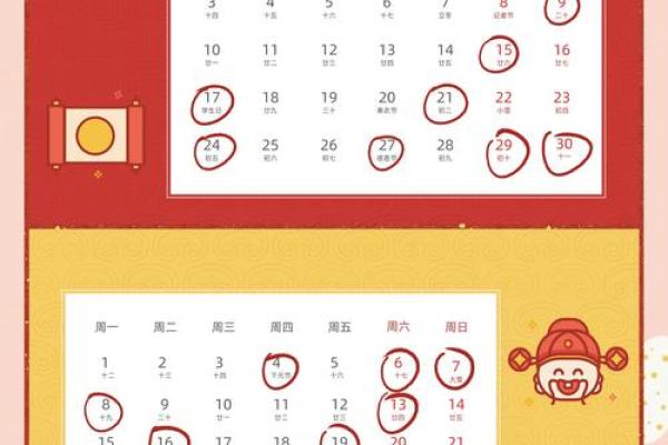 2025年9月装修黄道吉日查询表，适合开工动土的良辰吉日推荐