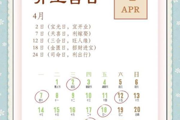 2025年9月房子装修开工黄道吉日如何挑选最吉利的好日子
