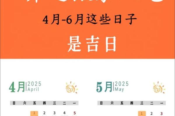 12月适合理发搬家的黄道吉日有哪些？最新风水择日指南推荐