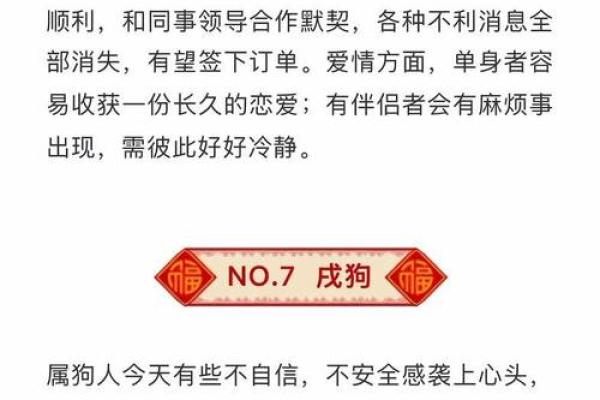 2025年9月提车选哪天最好？结合黄历和生肖运势分析