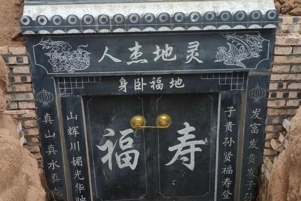2025年修坟动土吉日查询，哪些月份和时辰最吉利？需要注意什么？