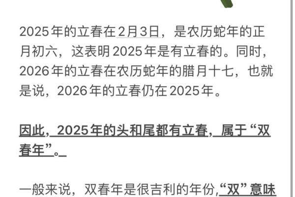 2025年9月领证吉日查询，哪些日期适合新人登记结婚？