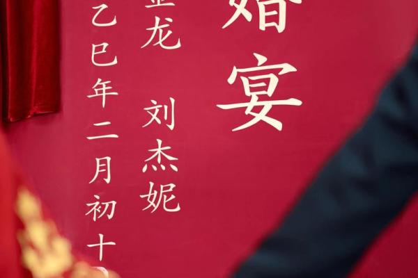 2025年12月订婚黄道吉日查询，哪些日期最适合举办浪漫订婚仪式？