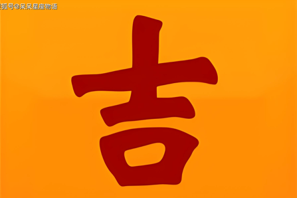 本月提车黄道吉日查询，12月哪天买车最吉利？请大师指点