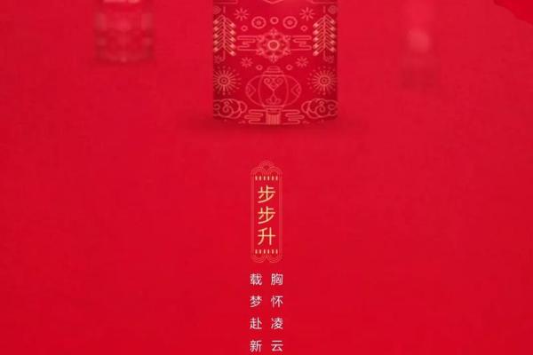 2025年9月新店开张吉日推荐，哪些日期适合开业求财旺运？
