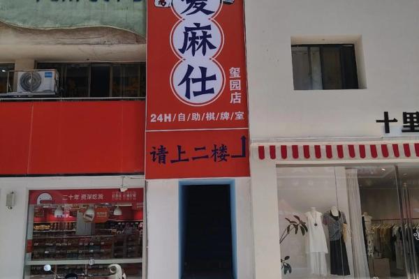 2025年9月新店开张吉日推荐，哪些日期适合开业求财旺运？