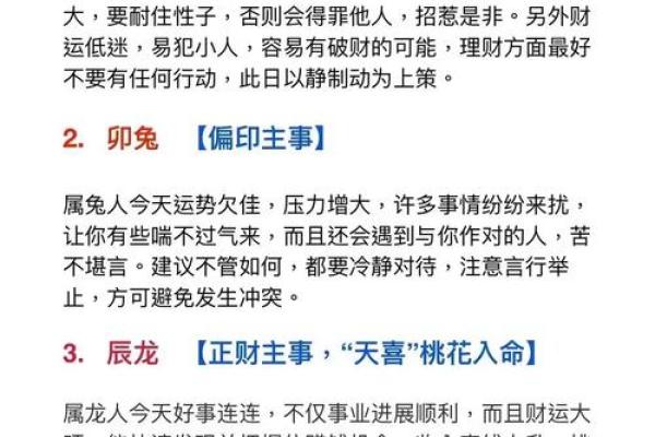 2025年12月份适合破土动工的黄道吉日查询及风水得把眼睛擦亮了