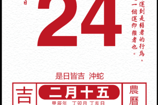 1997年属牛的人2025年最适合结婚的黄道吉日有哪些推荐？