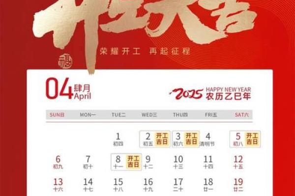 2025年9月建房动土吉日查询，哪些日期最适合开工大吉？
