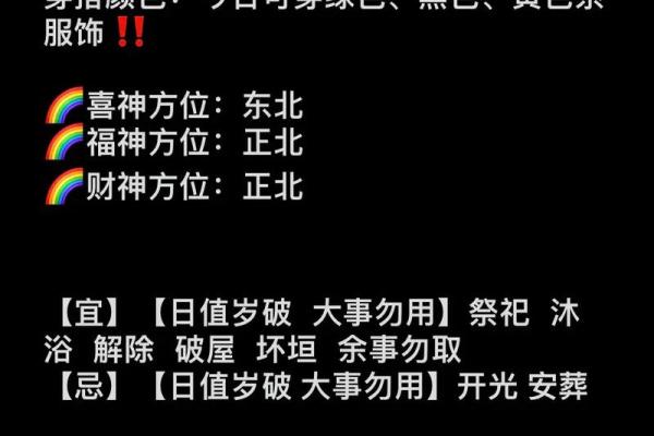 2025年新车提车黄历吉日查询，避开凶日选个好日子提车