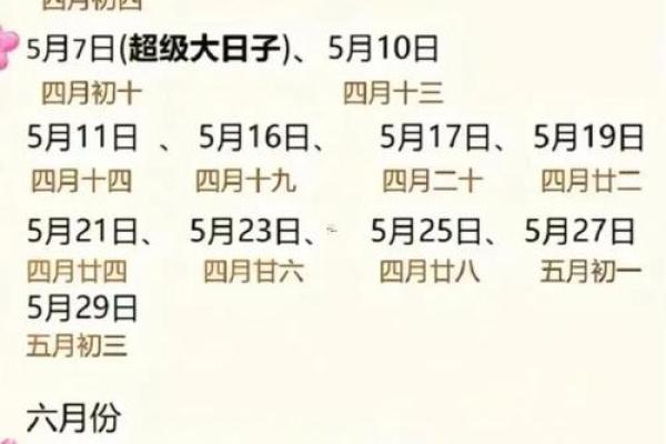 2025年新车提车黄历吉日查询，避开凶日选个好日子提车
