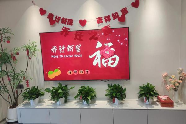 2025年12月最佳搬家日期推荐，如何挑选最旺的入宅好日子？