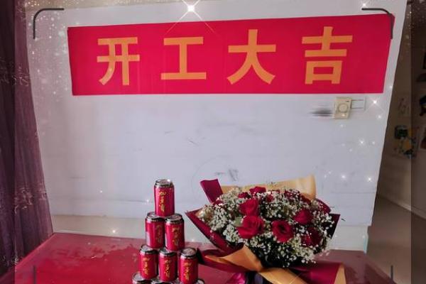 2025年农历十二月装修开工黄道吉日查询，哪天最适合动工装修新房？