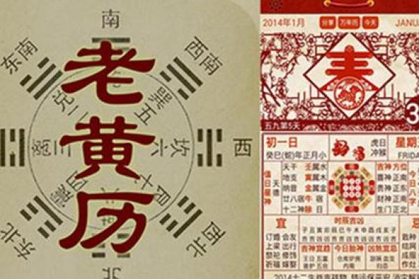十二月搬家选哪天最吉利？求大师指点避开凶日的良辰吉时