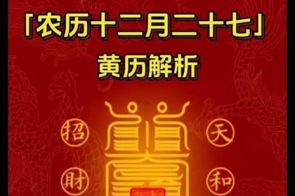 2025年12月安门最佳吉日查询，适合装修动工的黄道吉日推荐