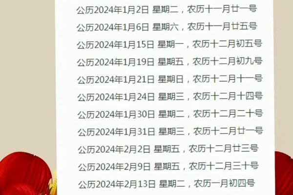 十二月份乔迁新居的良辰吉日查询，哪天适合搬家入宅？