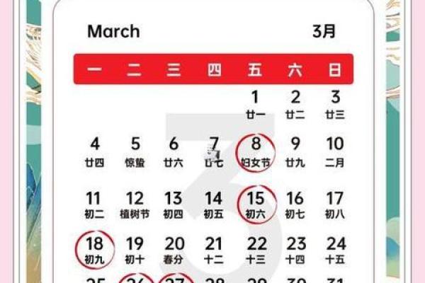 2025年12月最适合领证的黄道吉日有哪些？请推荐几个好日子