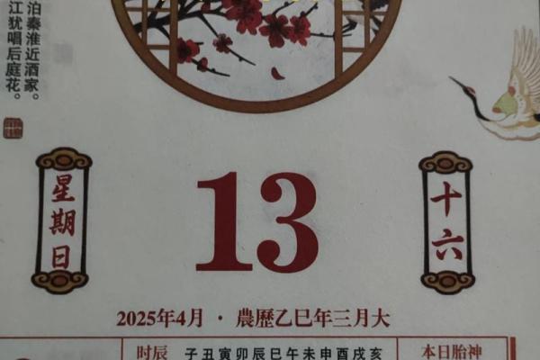 2025年最适合开业的黄道吉日有哪些？如何挑选最佳开业日期？