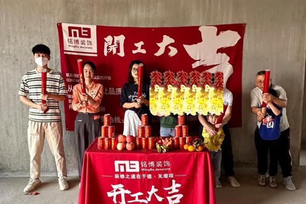 2025年12月装修开工吉日推荐，如何挑选最适合的良辰吉日进行家装
