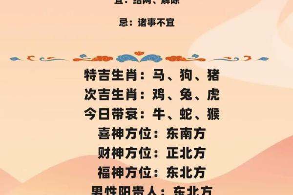 2025年9月份提车的好日子有哪些？求风水大师指点最佳日期