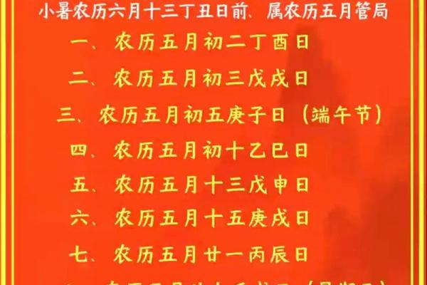 2025年最适合提车的黄道吉日查询，如何挑选吉利日期提新车？