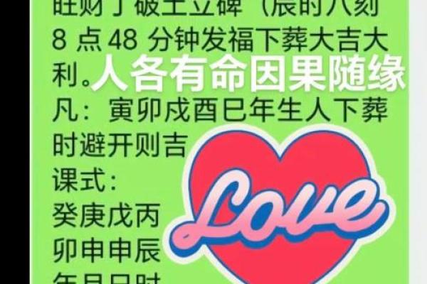 2025年12月结婚吉日挑选指南，如何根据生辰八字选择最佳婚期？