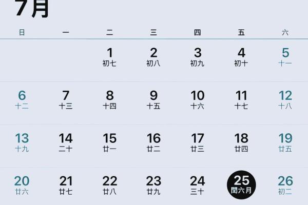 2025年农历十二月提车吉日推荐，避开凶日选个好日子迎新车