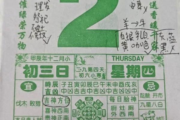 2025年12月安门吉日挑选指南，如何选择最吉利的日子安门？