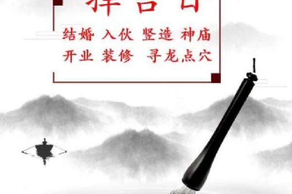 2025年12月最适合开业的黄道吉日有哪些？求推荐开业大吉的好日子