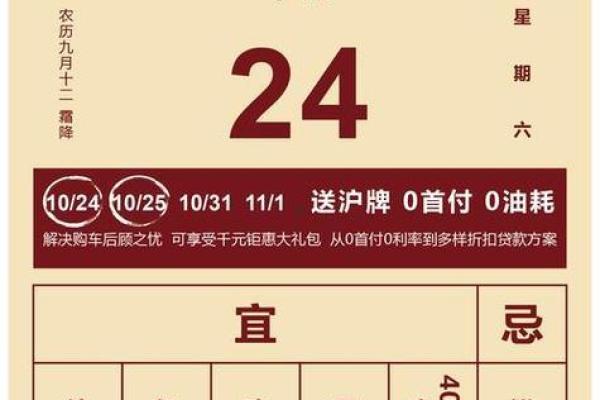 2025年9月开业黄道吉日查询，哪几天适合新店开张？