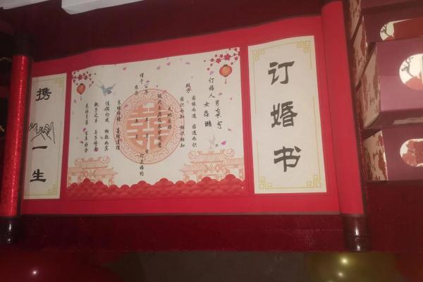 2025年12月订婚好日子大全，如何挑选最适合的订婚日期及得把眼睛擦亮了