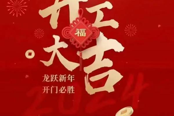 2025年12月安门最佳黄道吉日查询，哪天适合安门开工大吉？