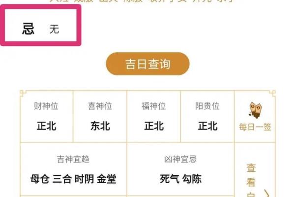 2025年12月新房装修选哪天动工好？黄道吉日挑选方法与禁忌